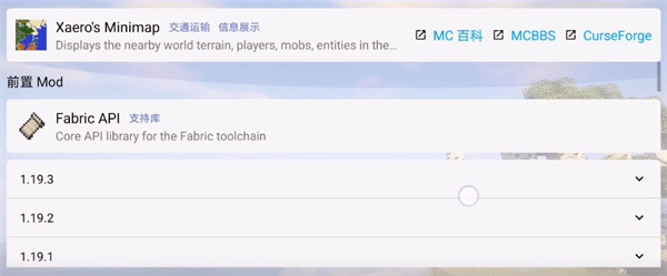 我的世界java版