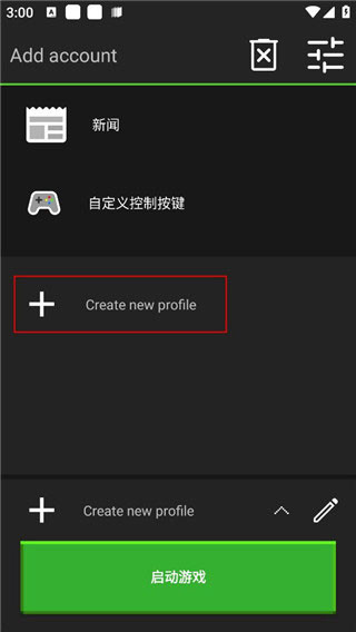 我的世界java版