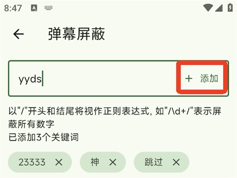 Kazumi官方正版