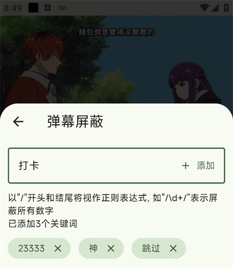 Kazumi官方正版