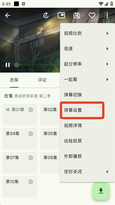 Kazumi官方正版