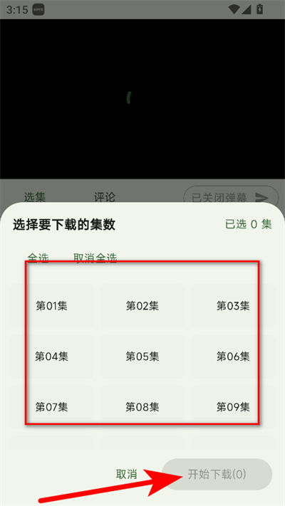 Kazumi官方正版