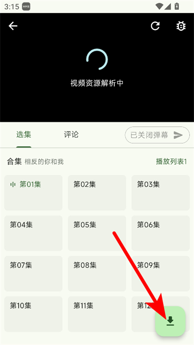 Kazumi官方正版