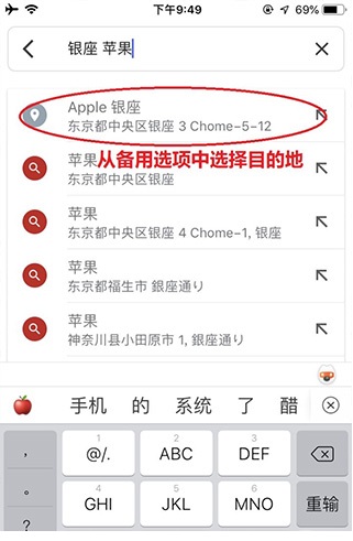 Google地图