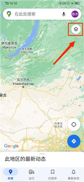 Google地图