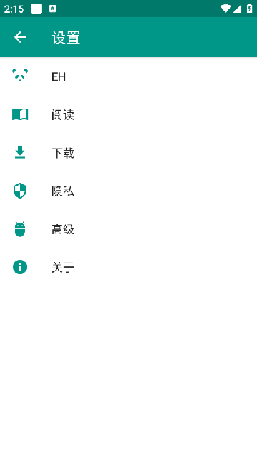 截图 EhViewer白色版 2