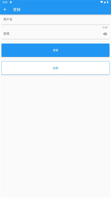 截图 拷贝漫画繁体字 4