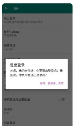 白色E站