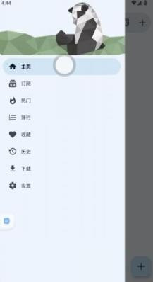 E站(ehviewer)白色版正版