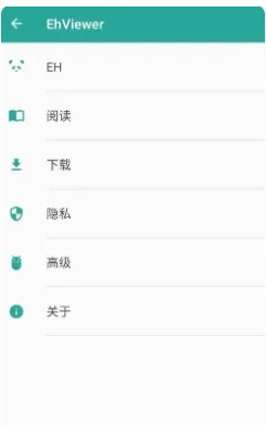 白色E站