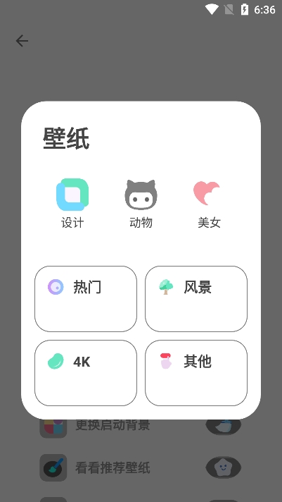 截图 简市场Pure 2