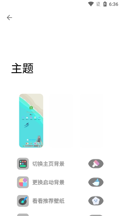 截图 简市场Pure 3