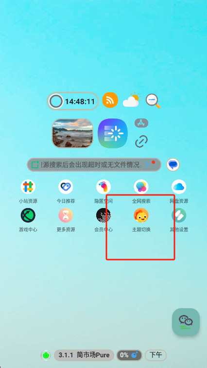 简市场Pure