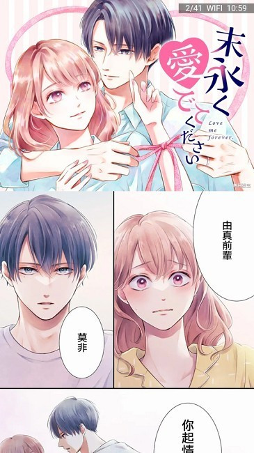 拷贝漫画繁体字