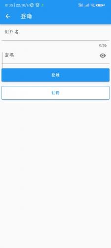 拷贝漫画繁体字