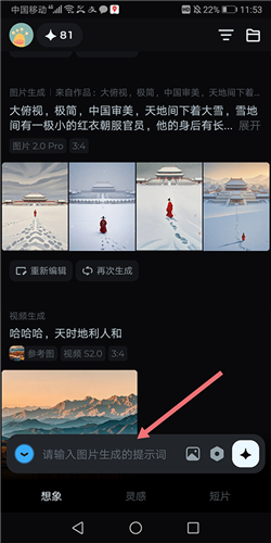 即梦seedance