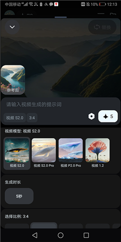即梦seedance