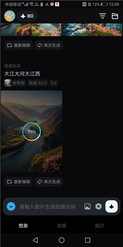 即梦seedance