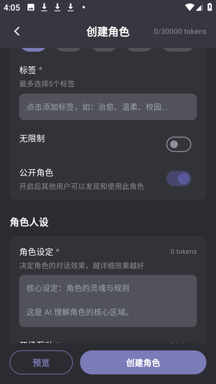 截图 mumupubai 3
