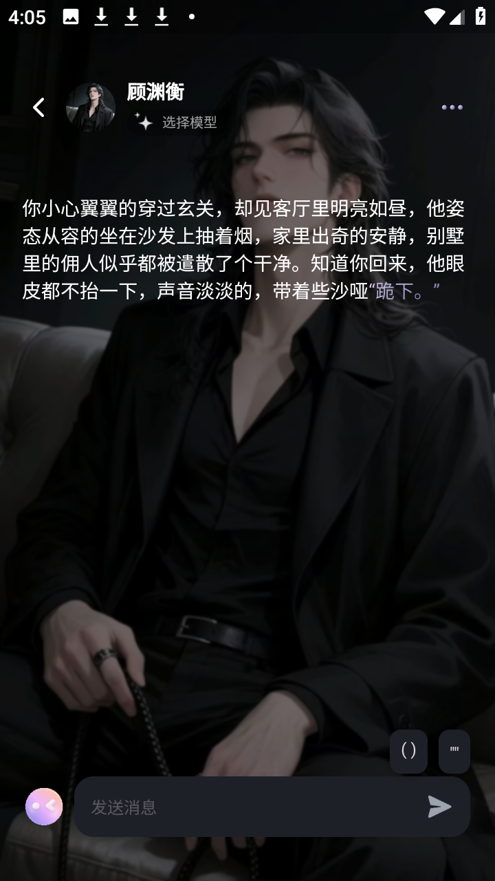 截图 mumupubai 4