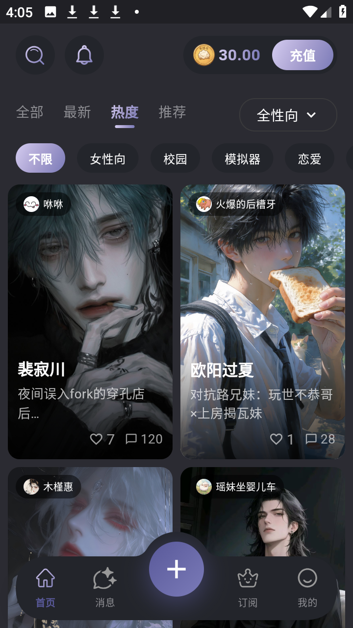 截图 mumupubai 2