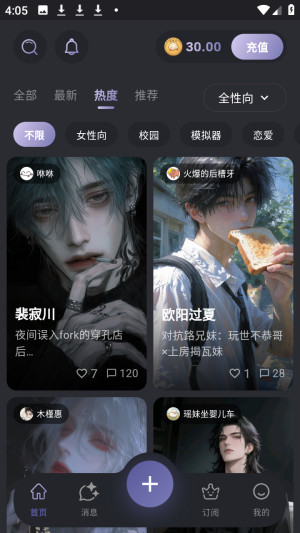 mumupub