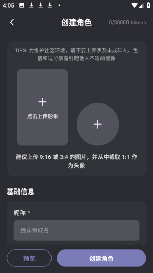 mumupub