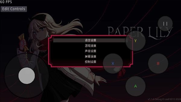 纸百合PaperLily