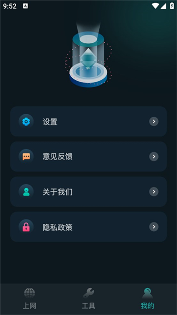 截图 比特精灵 3