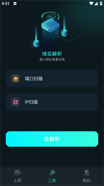 截图 比特精灵 4