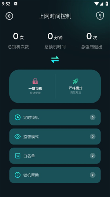 截图 比特精灵 2