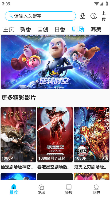 Z动漫