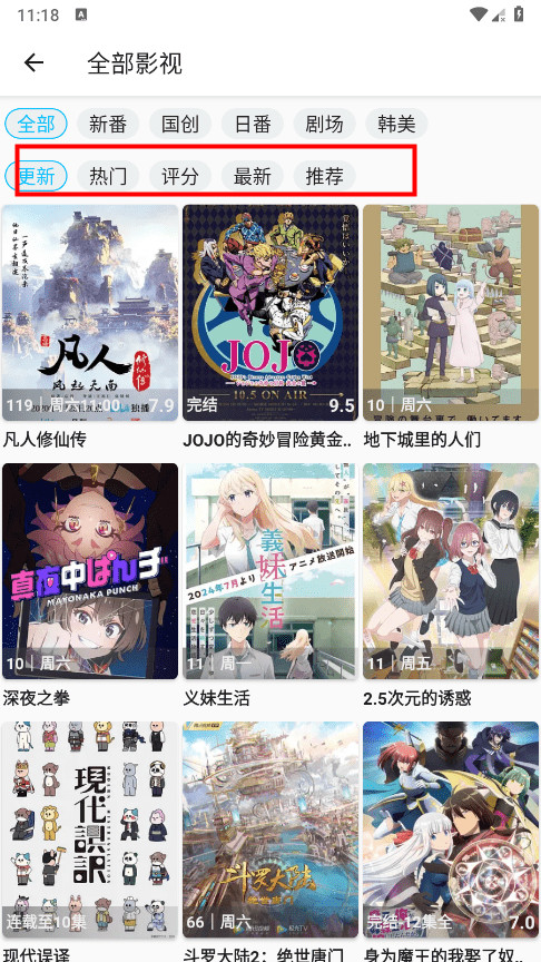 Z动漫