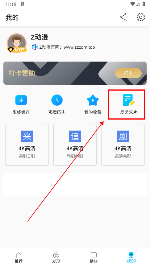 Z动漫