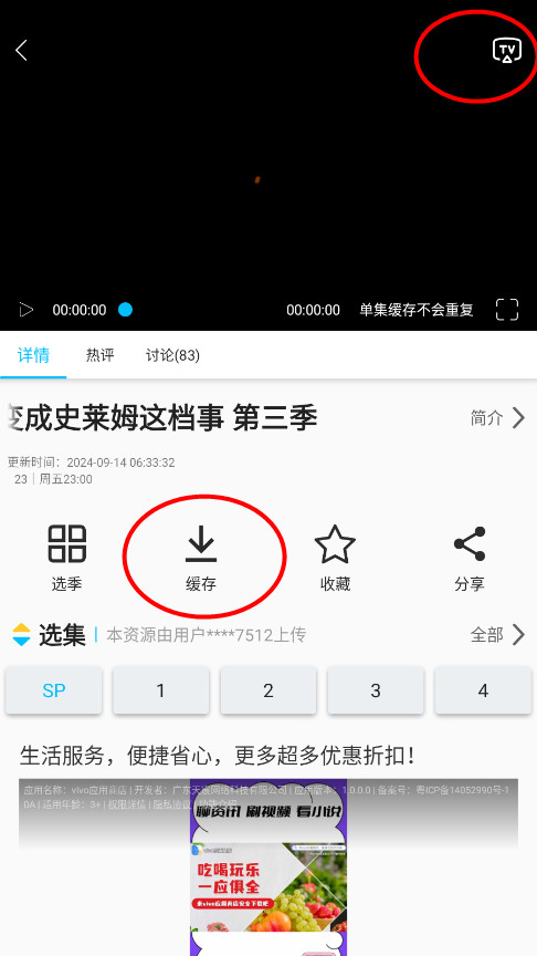 Z动漫