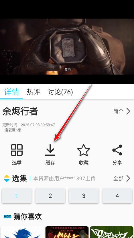 Z动漫