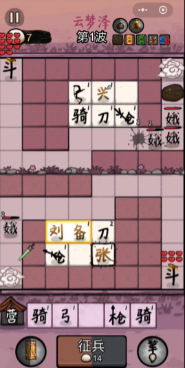 赵云与阿斗
