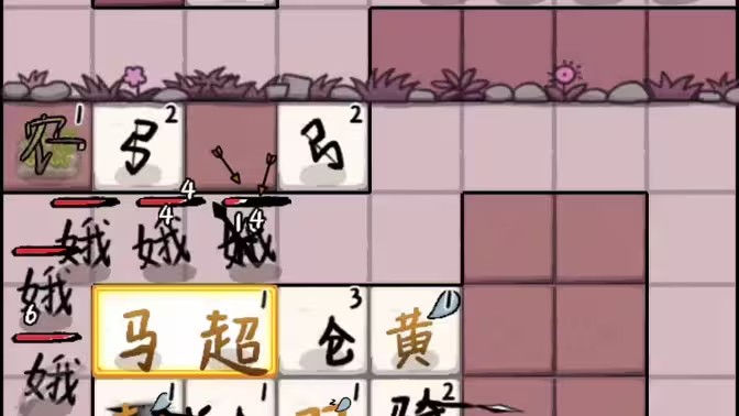 赵云与阿斗