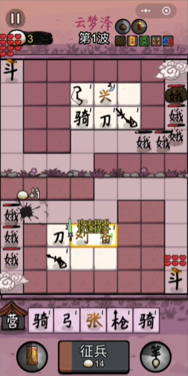 赵云与阿斗