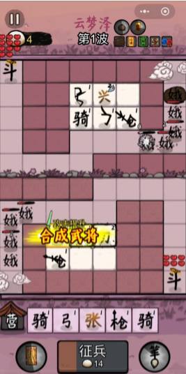 赵云与阿斗
