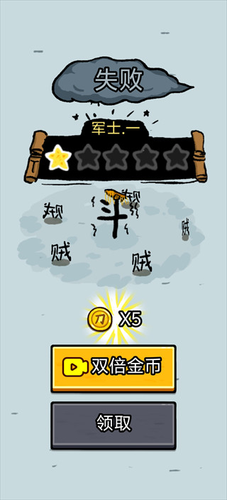 赵云与阿斗