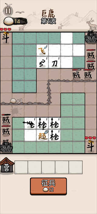 赵云与阿斗