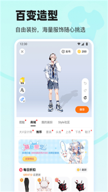 截图 233乐园小游戏 4