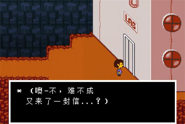 传说之下