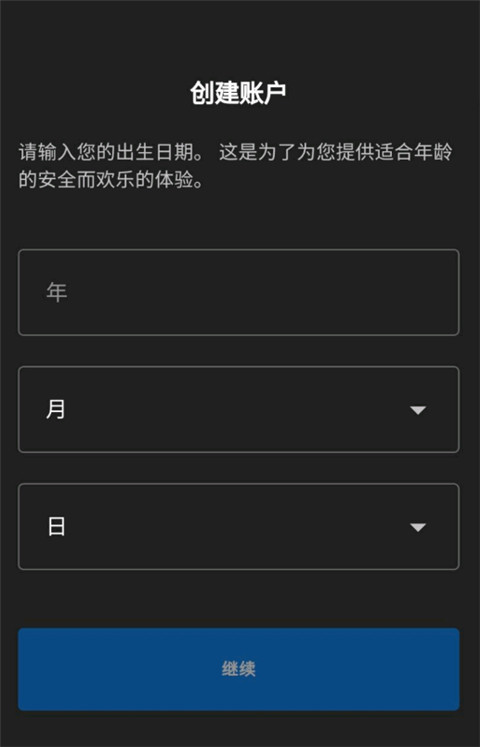 方舟终极移动版