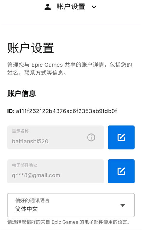 方舟终极移动版