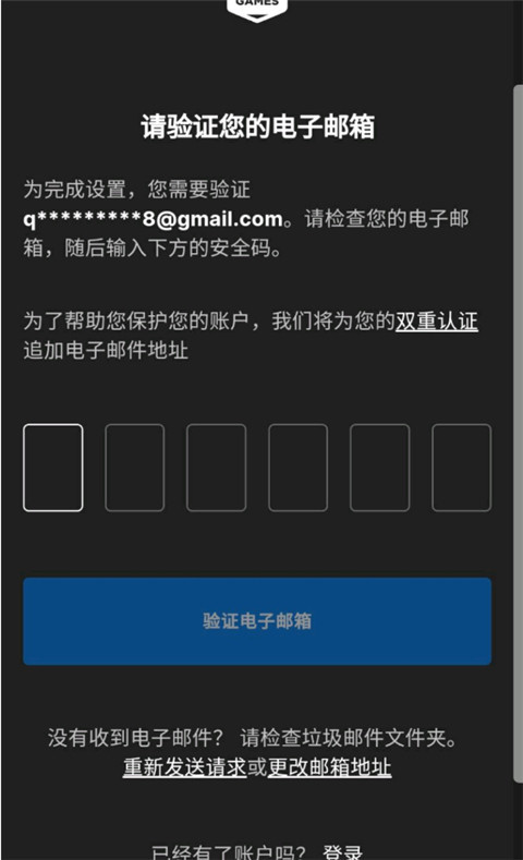 方舟终极移动版