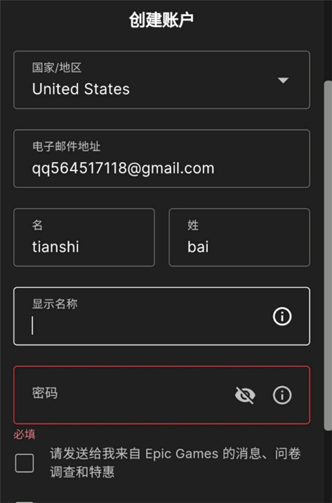 方舟终极移动版