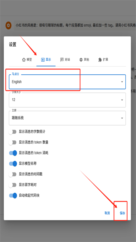 Chatbox