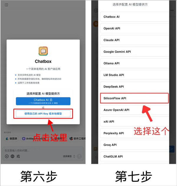 Chatbox